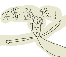 The Testman sticker #9179412