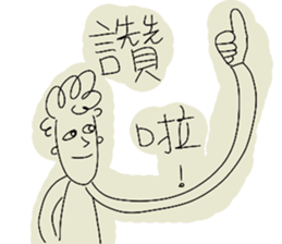 The Testman sticker #9179413