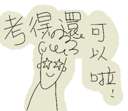 The Testman sticker #9179414