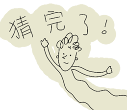 The Testman sticker #9179415