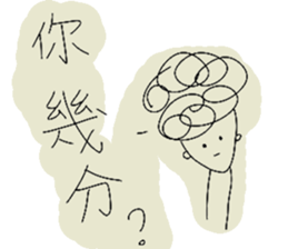 The Testman sticker #9179417