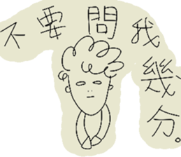 The Testman sticker #9179418