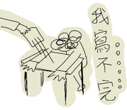 The Testman sticker #9179419