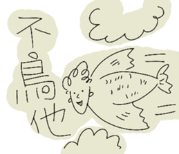 The Testman sticker #9179421