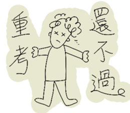 The Testman sticker #9179422