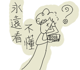 The Testman sticker #9179423