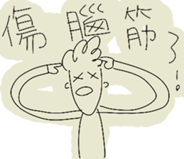 The Testman sticker #9179424