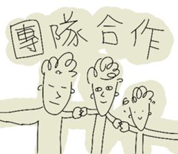 The Testman sticker #9179425