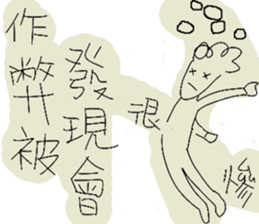 The Testman sticker #9179426