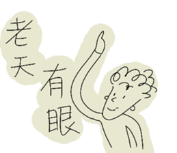 The Testman sticker #9179427