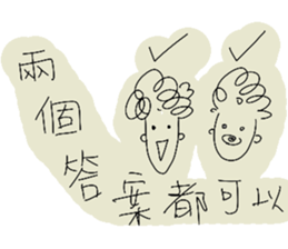 The Testman sticker #9179428