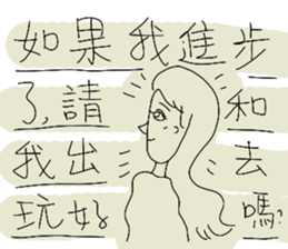 The Testman sticker #9179429