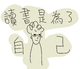 The Testman sticker #9179431