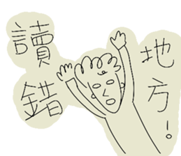 The Testman sticker #9179432