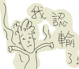 The Testman sticker #9179433