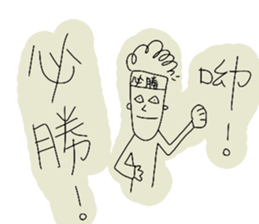 The Testman sticker #9179434