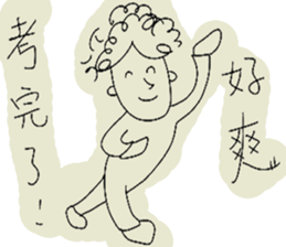 The Testman sticker #9179435