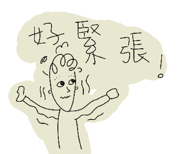 The Testman sticker #9179436