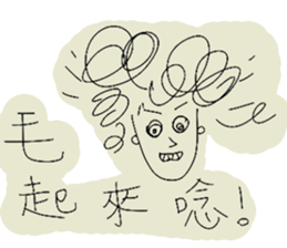 The Testman sticker #9179437