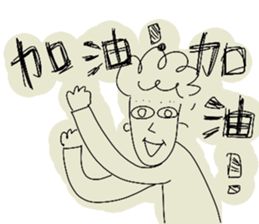 The Testman sticker #9179438