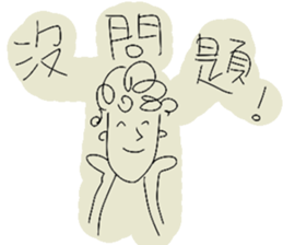 The Testman sticker #9179439