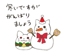 The Japanese sweet shop 2(X'mas&NewYear) sticker #9179487