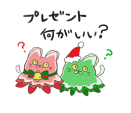 The Japanese sweet shop 2(X'mas&NewYear) sticker #9179489