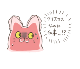 The Japanese sweet shop 2(X'mas&NewYear) sticker #9179490