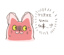 The Japanese sweet shop 2(X'mas&NewYear) sticker #9179490