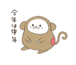 The Japanese sweet shop 2(X'mas&NewYear) sticker #9179493