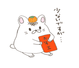 The Japanese sweet shop 2(X'mas&NewYear) sticker #9179494