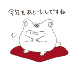 The Japanese sweet shop 2(X'mas&NewYear) sticker #9179496