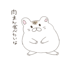 The Japanese sweet shop 2(X'mas&NewYear) sticker #9179517