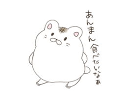 The Japanese sweet shop 2(X'mas&NewYear) sticker #9179518