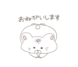 The Japanese sweet shop 2(X'mas&NewYear) sticker #9179519