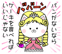 Queen style cat sticker #9179720