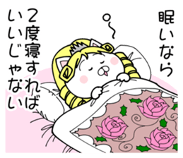 Queen style cat sticker #9179722