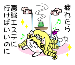 Queen style cat sticker #9179723