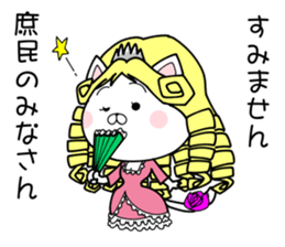 Queen style cat sticker #9179724