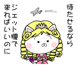 Queen style cat sticker #9179725