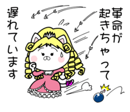 Queen style cat sticker #9179726