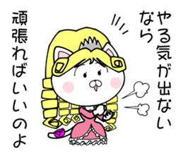 Queen style cat sticker #9179732