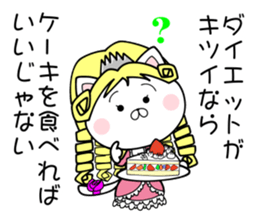 Queen style cat sticker #9179735