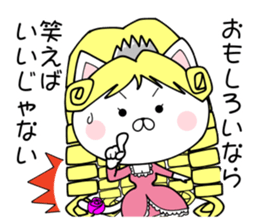 Queen style cat sticker #9179741