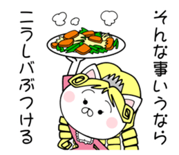 Queen style cat sticker #9179743