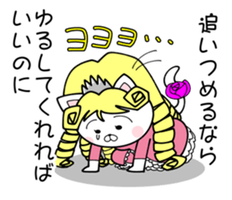 Queen style cat sticker #9179745