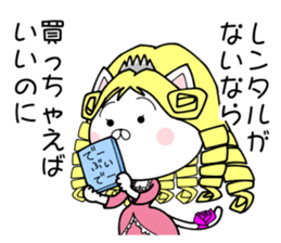 Queen style cat sticker #9179746