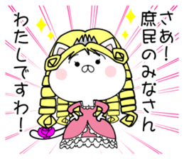 Queen style cat sticker #9179748