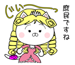 Queen style cat sticker #9179749
