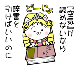 Queen style cat sticker #9179753